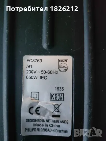 Прахосмукачка Philips power cyclon 5, снимка 7 - Прахосмукачки - 49274407