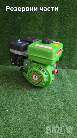 Двигател за мотофреза 7.0 к.с + Шайба (Двуканална)