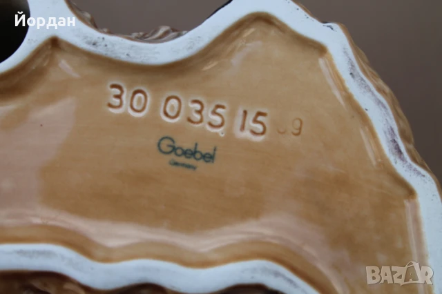 Порцеланово куче ''Goebel'', снимка 12 - Колекции - 50896602