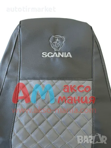 Калъфи за седалки за Scania R/S – KJ001, снимка 2 - Аксесоари и консумативи - 56053305