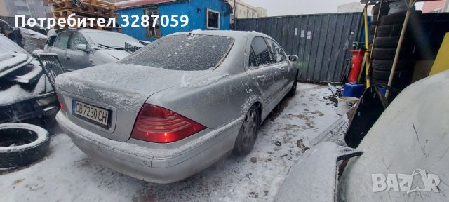 Mercedes s400 на части, снимка 4 - Автомобили и джипове - 35654491
