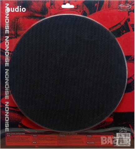 Практис пад Stagg DF13, снимка 1