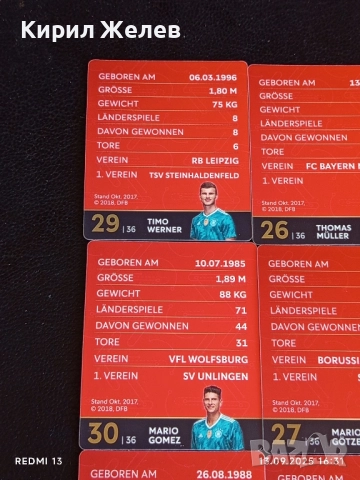 Колекционерски картички на футболисти ТИМО ВЕРНЕР,МАРИО ГЬОТЦЕ,ТХОМАС МЮЛЕР 51004, снимка 10 - Колекции - 51702159