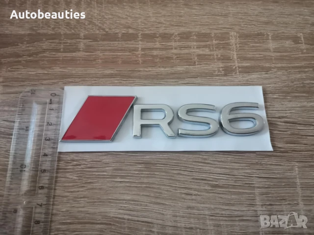 сребриста емблема Audi RS6 нов стил, снимка 5 - Аксесоари и консумативи - 51168691