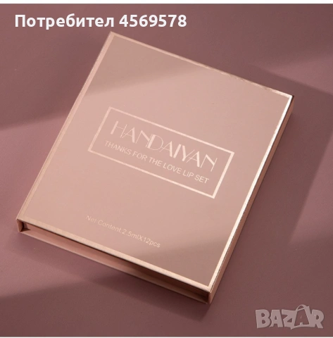 💋Любимите ви червила 💋Сет от 12 течни дълготрайни матови , снимка 5 - Декоративна козметика - 51473465