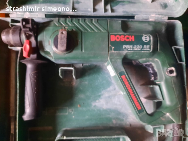 Перфоратор Bosch