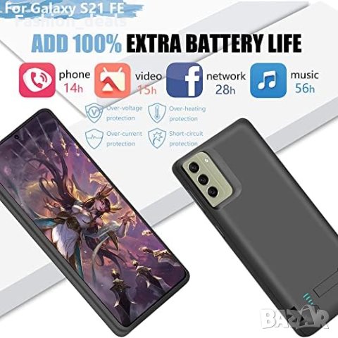 Нова 5000mAh Батерия Калъф Samsung Galaxy S21 FE 5G Тънък Надежден, снимка 4 - Калъфи, кейсове - 42714623