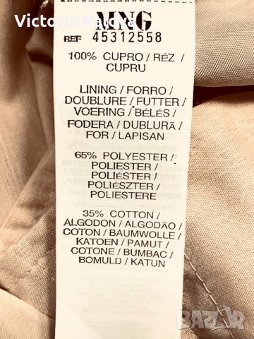 Панталон MNG COLLECTION , снимка 7 - Панталони - 37091736