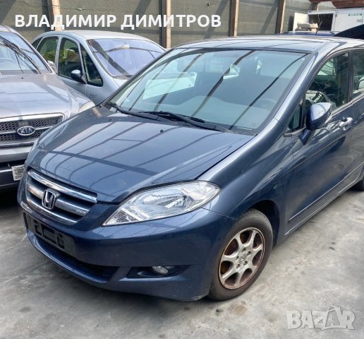 ХОНДА FR-V   1.7 i   – САМО НА ЧАСТИ , снимка 1 - Автомобили и джипове - 37356061