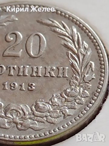МОНЕТА 20 стотинки 1913г. ЦАРСТВО БЪЛГАРИЯ УНИКАТ ПЕРФЕКТНО СЪСТОЯНИЕ ЗА КОЛЕКЦИОНЕРИ 35739, снимка 3 - Нумизматика и бонистика - 39678862
