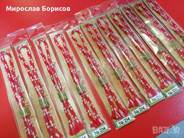 МАРТЕНИЦИ НА ЕДРО - №234 - МОДЕЛ 2026, снимка 3 - Други - 51363083