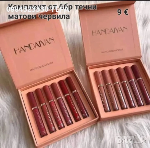 Домашни потреби, снимка 2 - Прибори за хранене, готвене и сервиране - 53259384