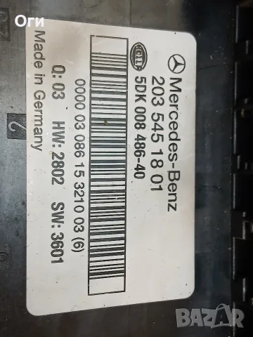 Заден SAM модул за Мерцедес W203 203 545 18 01 / 5DK 008 486-40, снимка 2 - Части - 55783080