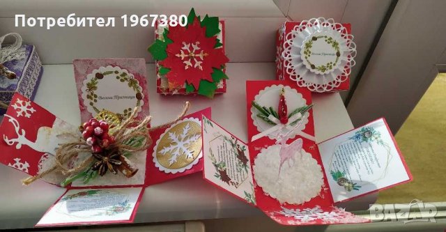 Експлодиращи кутии подарък за Рождество Христово и Нова година, снимка 2 - Други - 27382237