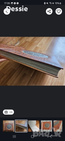 Голям кожен ретро албум, снимка 5 - Други ценни предмети - 52415136