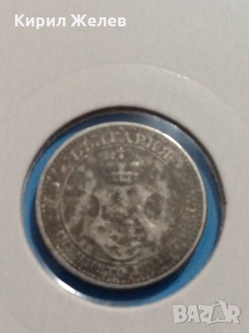 Монета 5 стотинки 1912 година Княжество България - 18322, снимка 7 - Нумизматика и бонистика - 31065758