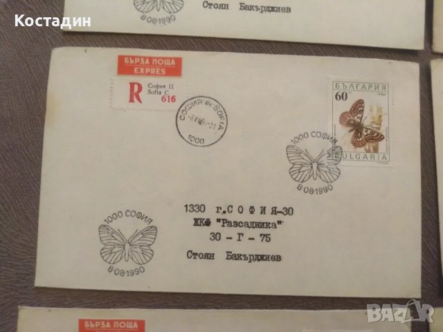 Пликове 1990, снимка 7 - Филателия - 47339535