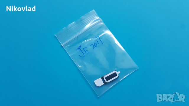 Слушалка Samsung Galaxy J5 (2017)