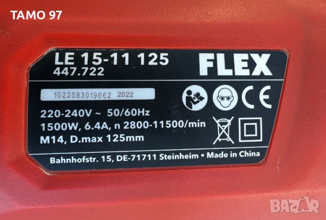 FLEX LE 15-11 125 - Машина за шлайфане на бетон с диамантен диск, снимка 8 - Ъглошлайфи - 53101499