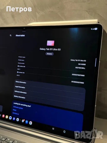 КАТО ЧИСТО НОВ Samsung Galaxy Tab S11 Ultra 5G Cellular + Keyboard + S Pen, снимка 6 - Таблети - 55709362