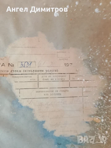 Стара картина смесена техника , снимка 3 - Картини - 51119491