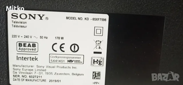 Sony kd-65xf7596 на части , снимка 2 - Части и Платки - 56162609