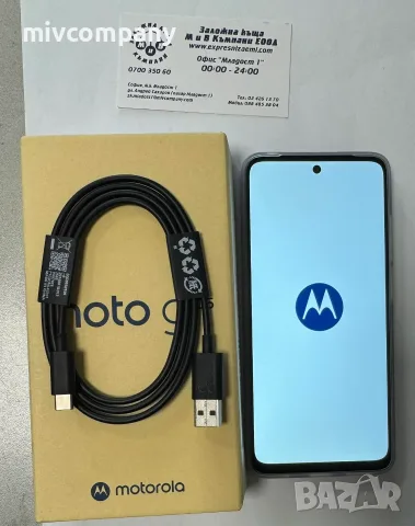 Motorola G05 64/4gb НОВ!, снимка 7 - Motorola - 55853303