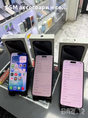 iPhone 15 Pro Max 256GB, снимка 2 - Apple iPhone - 52927088