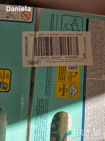 88 броя Памперси Premium Care 5, снимка 4 - Пелени, памперси - 52846421