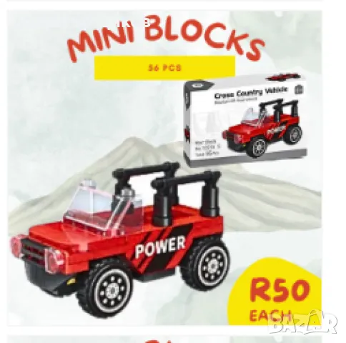 Конструктор  превозни средства Mini Blocks Cross, снимка 7 - Конструктори - 48097127