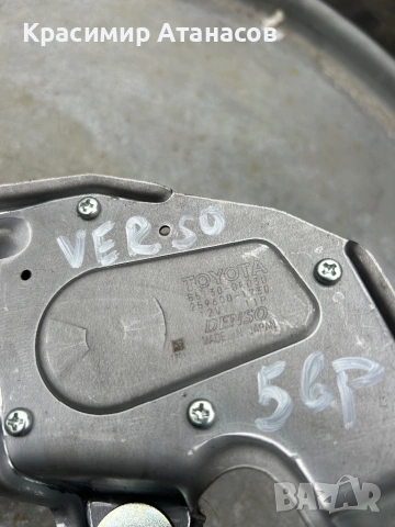 85130-0F030. Мотор задна чистачка за Тойота версо. 259600-1730, снимка 3 - Части - 54034924