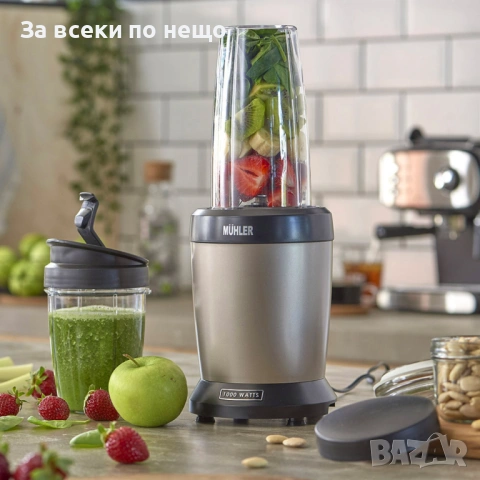 Нутри блендер Muhler, 1200W, 6 ножа, 2 чаши, Old Gold
