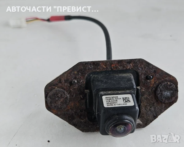 Камера за задно виждане за Нисан Кашкай J10 2006г-2012г