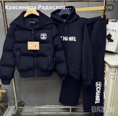 дамски комплекти от три части, снимка 3 - Комплекти - 52579298