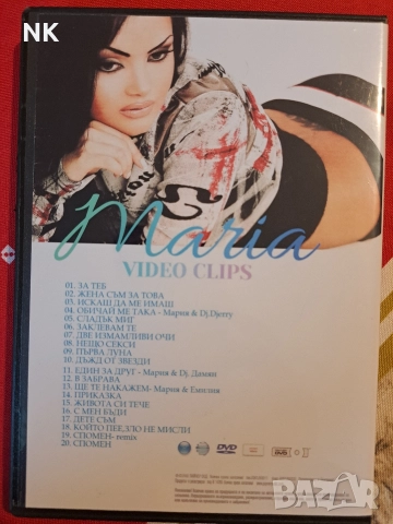 МАРИЯ-Video clips, снимка 2 - DVD дискове - 52746321