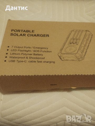 Нов Power Bank Захранваща банка 36800mAh слънчево зарядно устройство LED индикатор, снимка 2 - Друга електроника - 42599629