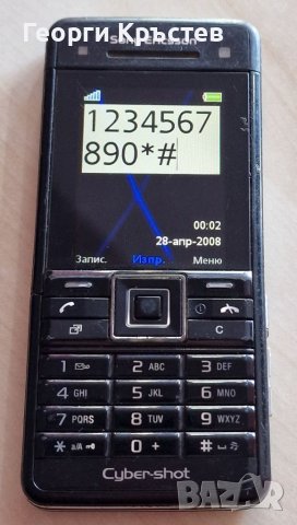 Sony Ericsson C902, F500, K700, S500 и Z310 - за ремонт, снимка 5 - Sony Ericsson - 38652404