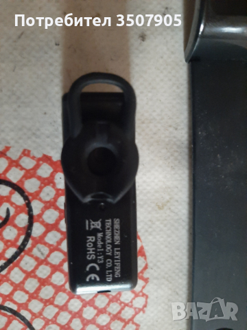 Продавам фитнес гривна 