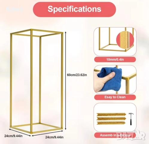 Стойка стенд за цветя за украса за сватба