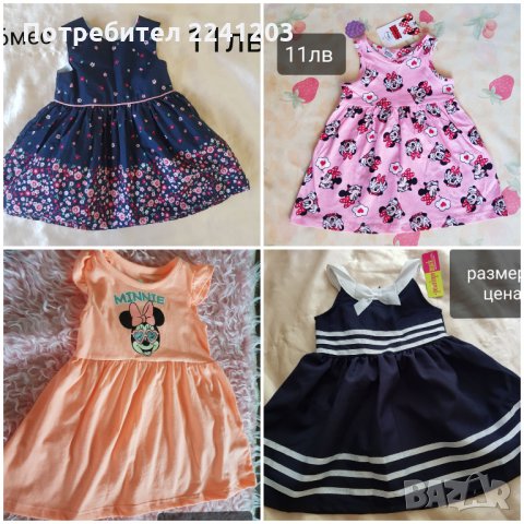 Бебешки рокли от Англия нови , снимка 1 - Бебешки рокли - 26249876