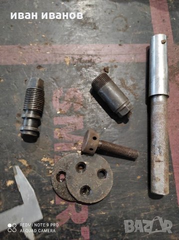 Части фреза