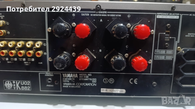 YAMAHA AX892, снимка 8 - Ресийвъри, усилватели, смесителни пултове - 52791505