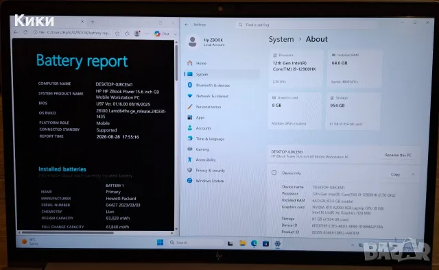 Workstation HP Zbook Power | I9 12900HK | 64 GB DDR5 | A2000 8GB | 1 TB SSD, снимка 6 - Лаптопи за работа - 55852967