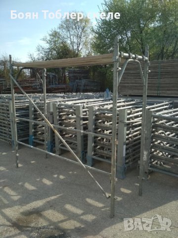 Продавам поцинковано фасадно скеле АЕБИ - Втора употреба