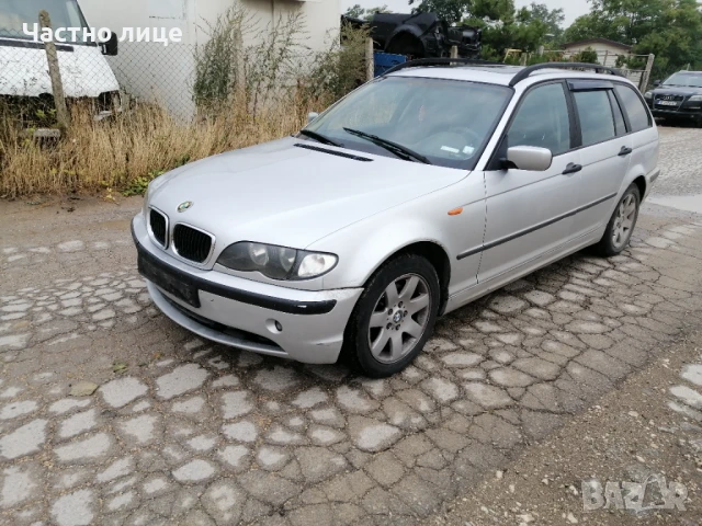 BMW 3 Touring E46 2.0d 150 к.с на части, снимка 3 - Автомобили и джипове - 51424255