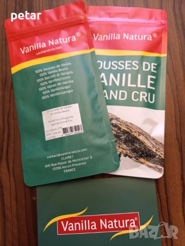 Бурбонска ванилия...шушулки, снимка 5 - Други - 52026342