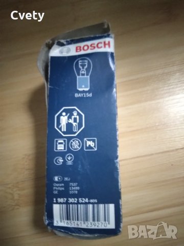 ПРОДАВАМ КРУШКИ ЗА КАМИОН за Фарове  и Габарит 24V, снимка 2 - Аксесоари и консумативи - 33922165