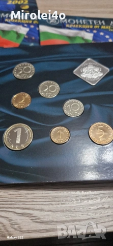 БНБ сет 2002 мат-гланц, снимка 2 - Нумизматика и бонистика - 54315216