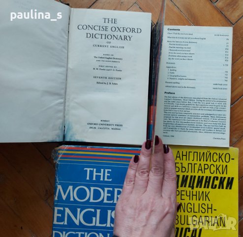 Речници "Oxford", "Webster's" New college dictionary и Англо-български медицински речник, снимка 2 - Чуждоезиково обучение, речници - 36598795