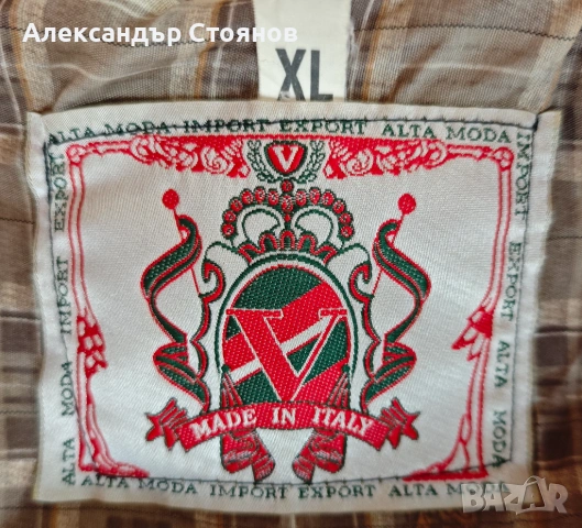 Елегантно мъжко яке от ЕСТЕСТВЕН ВЕЛУР – Made in Italy, XL